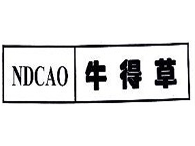 牛得草