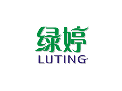 绿婷