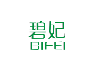 碧妃