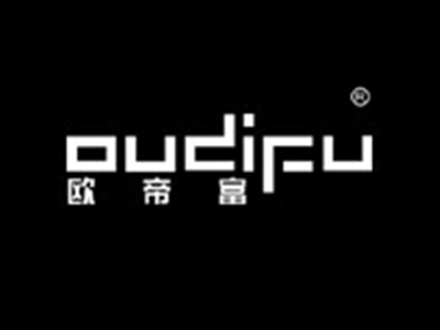 欧帝富