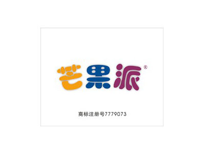 芒果派