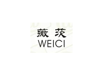 薇茨