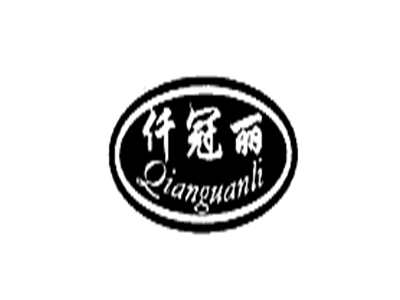 仟冠丽