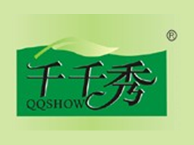 千千秀