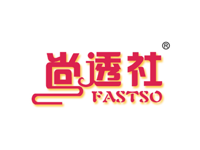 尚透社