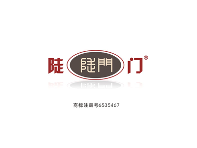 陡门