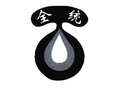 全统