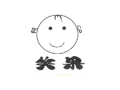 笑果