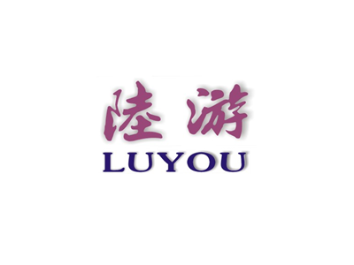 陆游