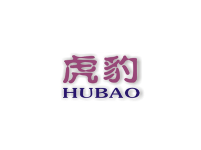 虎豹